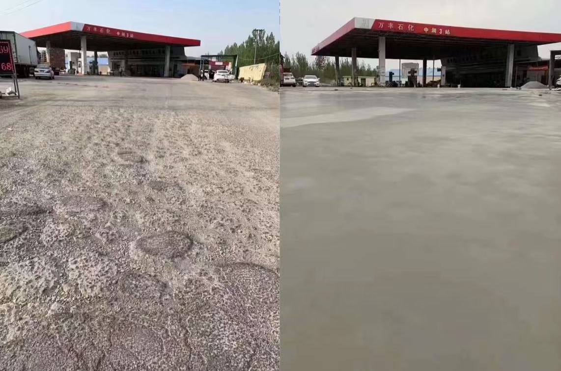 铁山水泥道路抢修料 混凝土地面修补砂浆