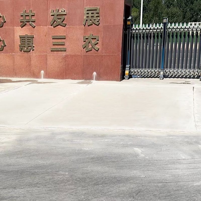 铁山路面快速通车修补料
