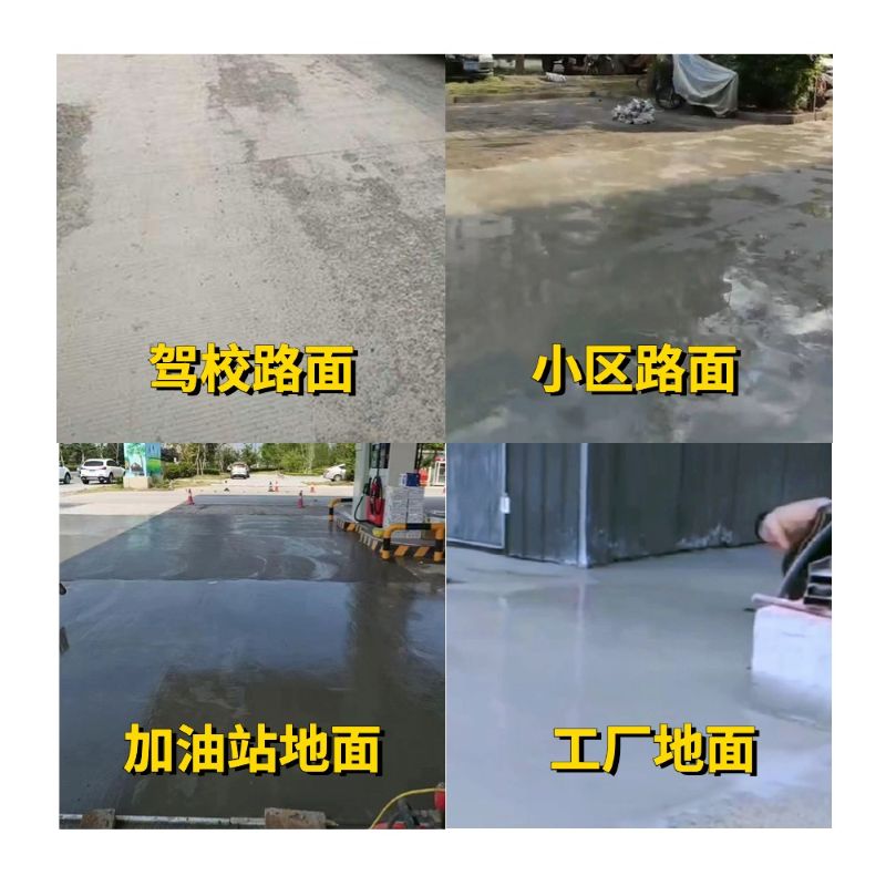 铁山老旧道路翻新快速解决方案