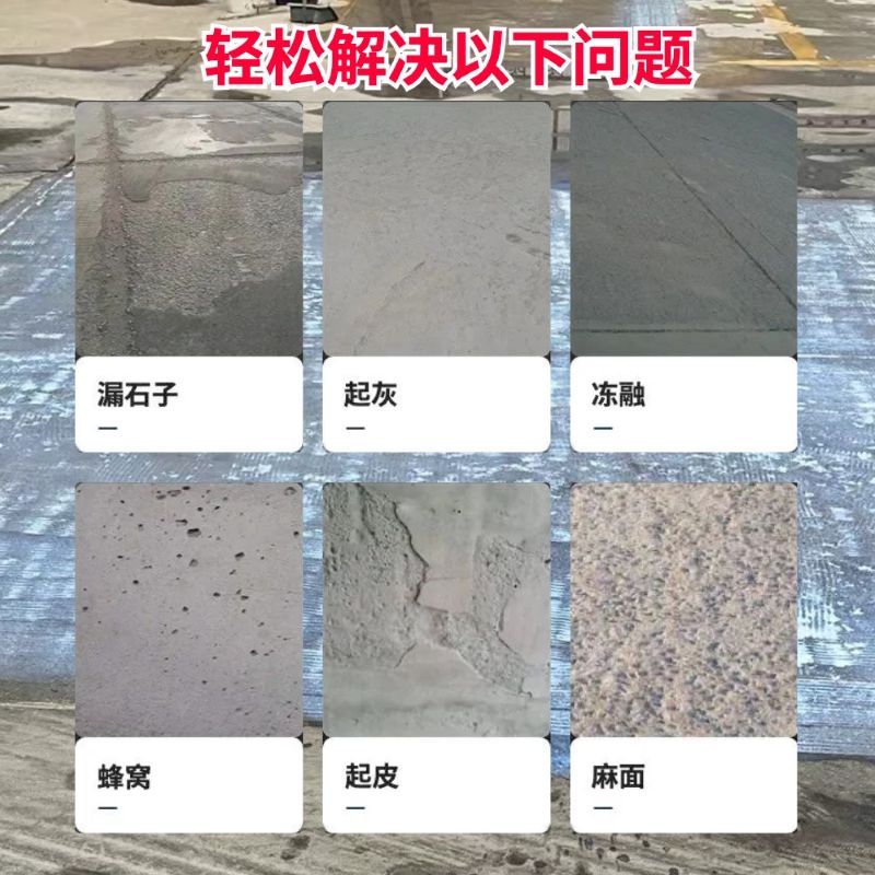 铁山低碳市政修补材料简单快速修补道路恢复交通